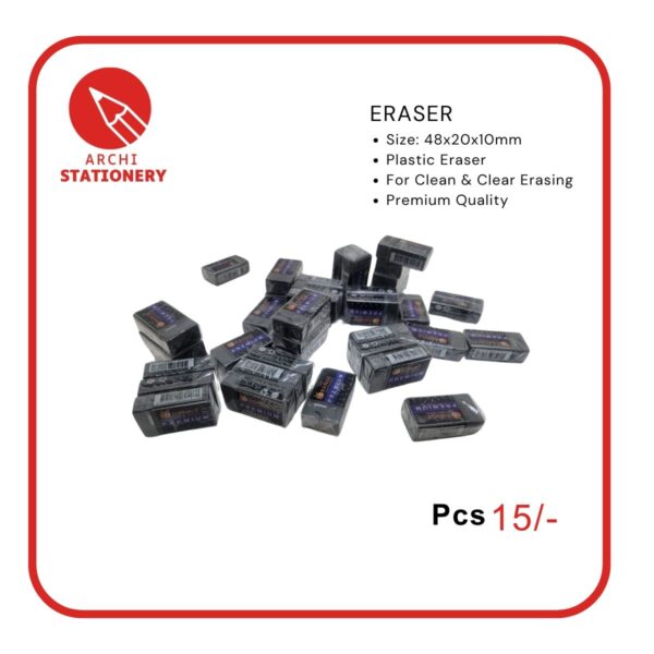 Eraser